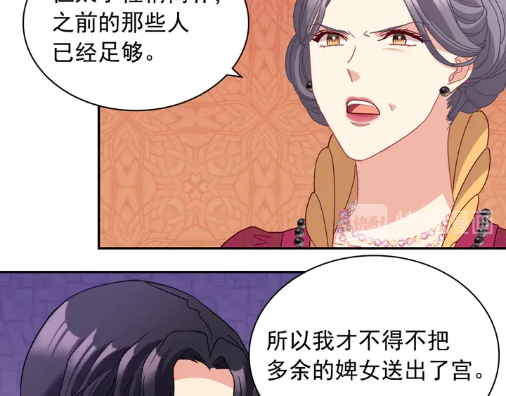 第129话 我们赢了73