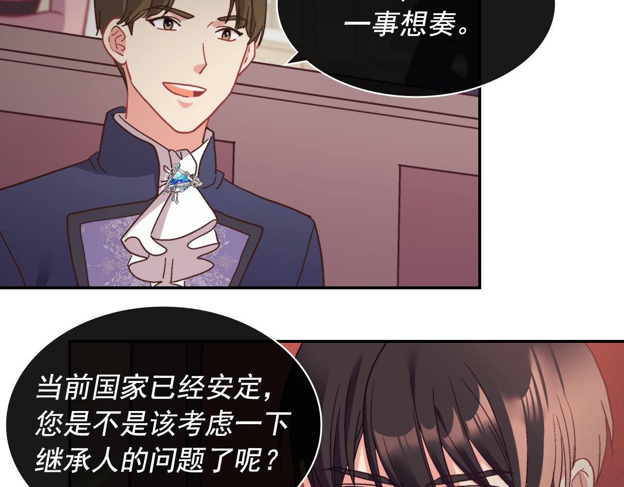 外传5 我只属于你84