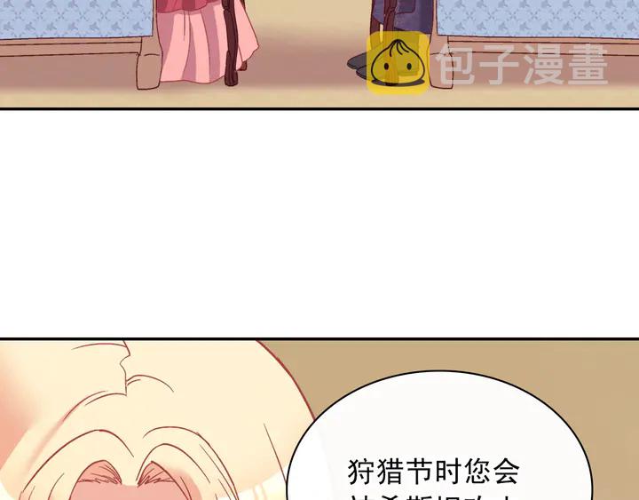 第126话 真相渐渐浮现55
