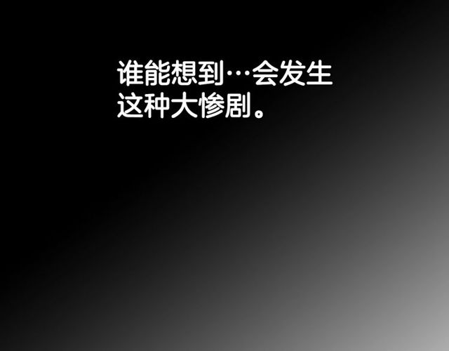 第40话 微服出巡33