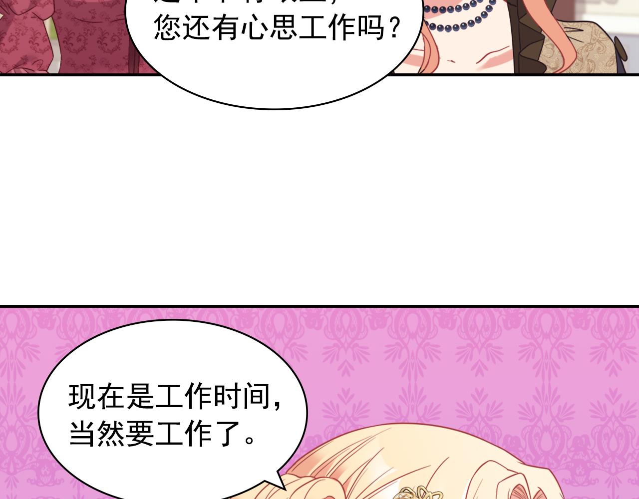 外传4 迎娶后妃126