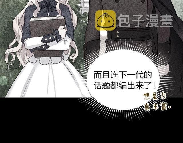 第15话 我的武器48