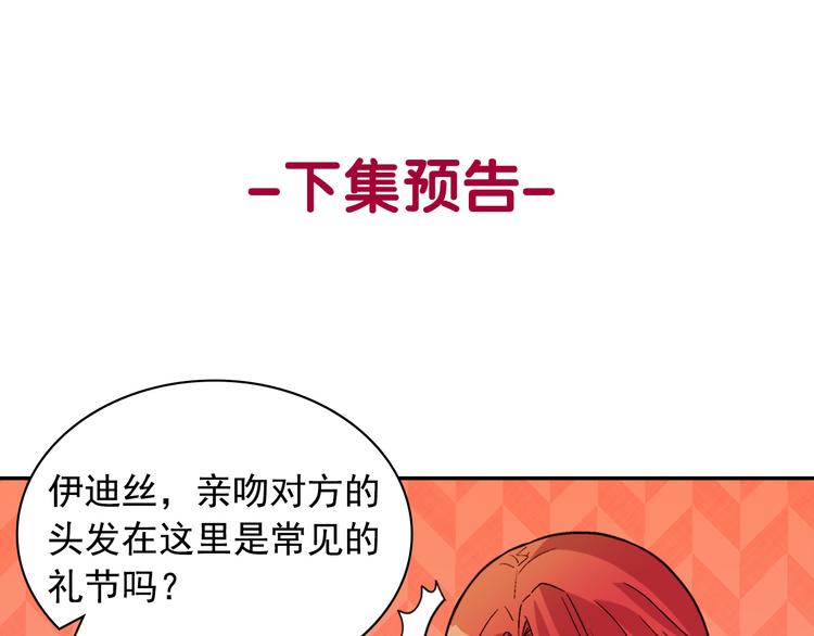 第106话 解围149