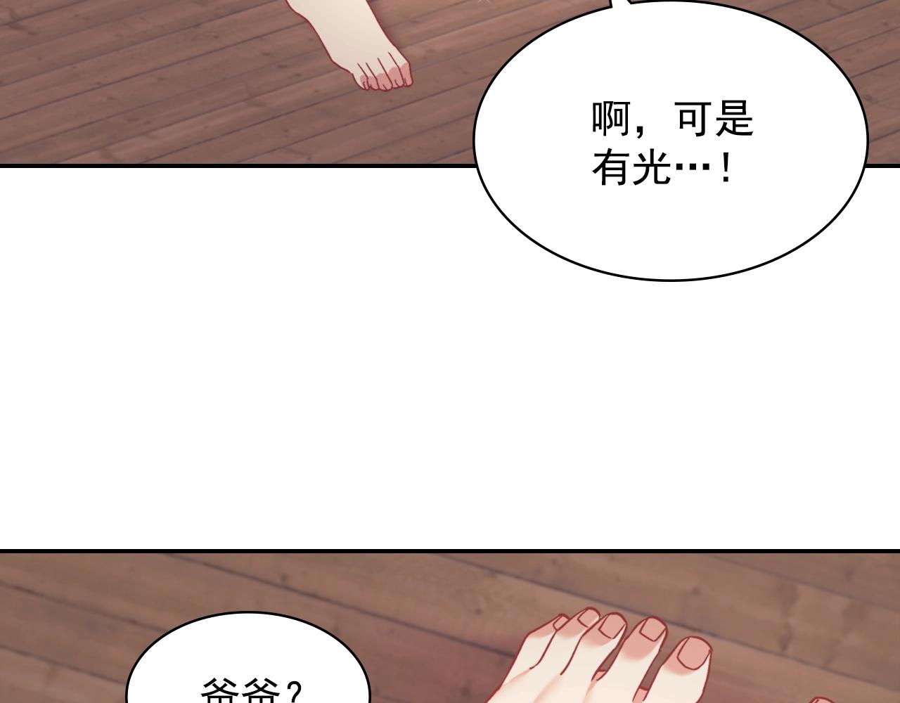 第141话 你什么都不是139