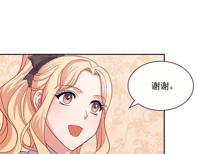 第67话 不能说的秘密70