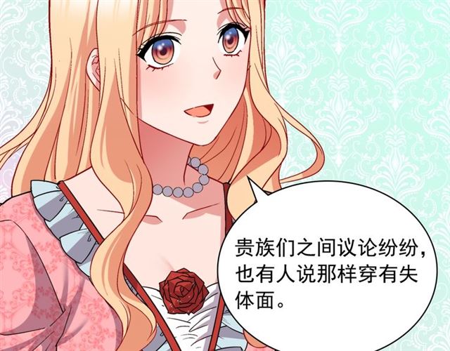 第81话 邀请42