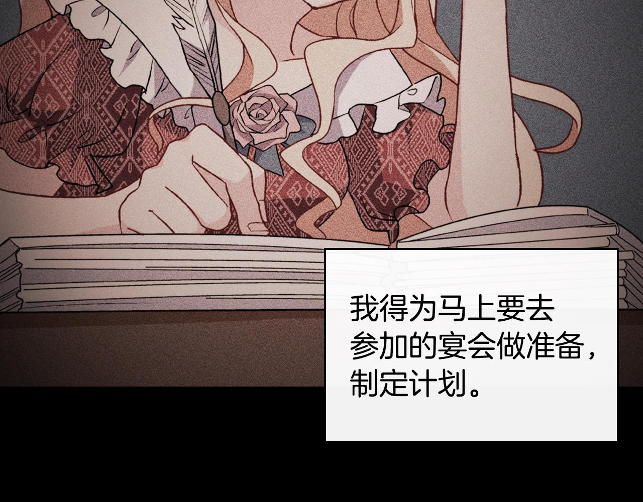 第39话 爸爸的礼物62