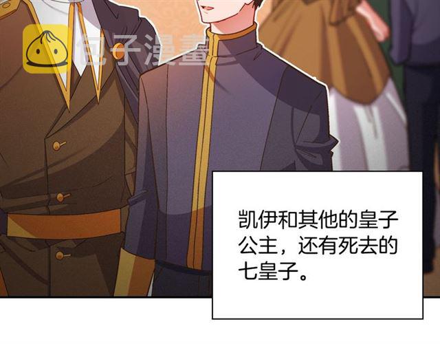 第94话 许诺5