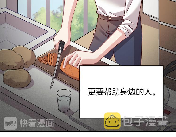 第113话 你赢不了我60