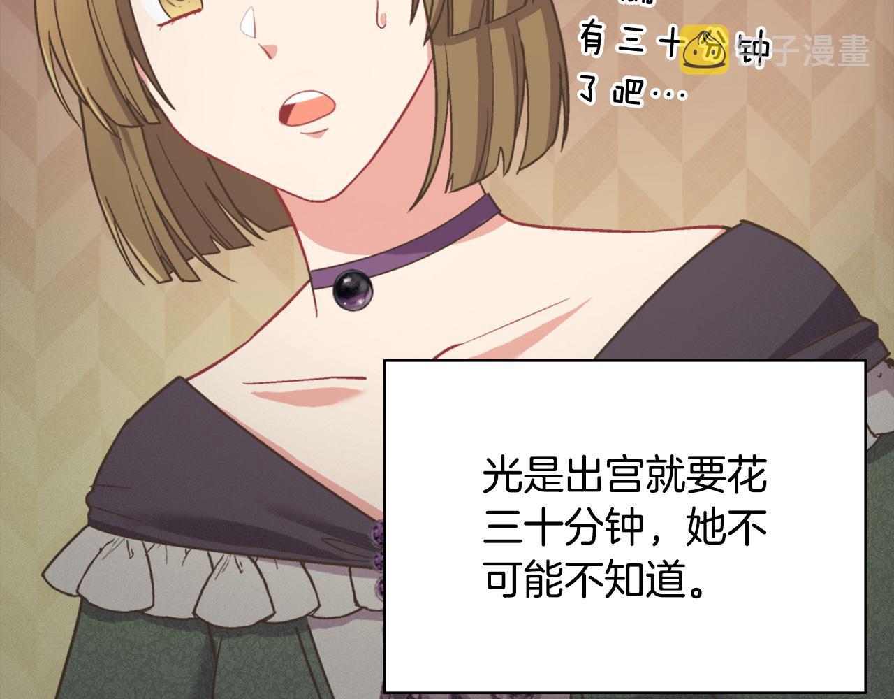 第140话 绑架106