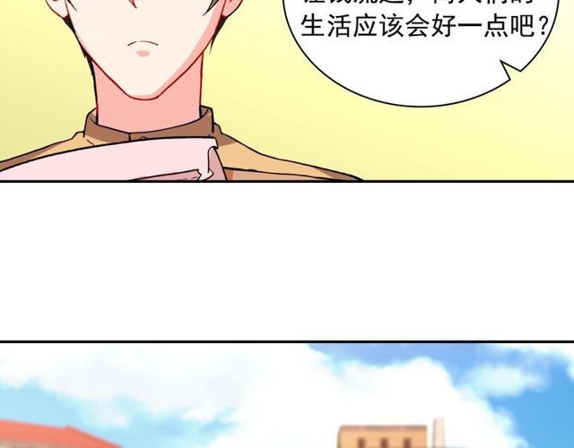 第45话 昵称73