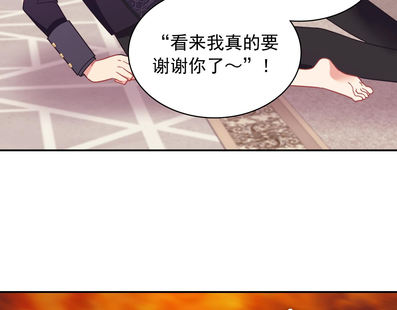 外传6 罢工27