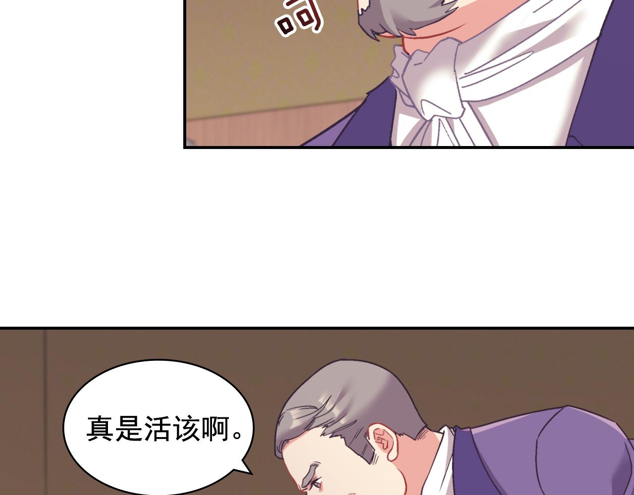第143话 奇怪的烟61