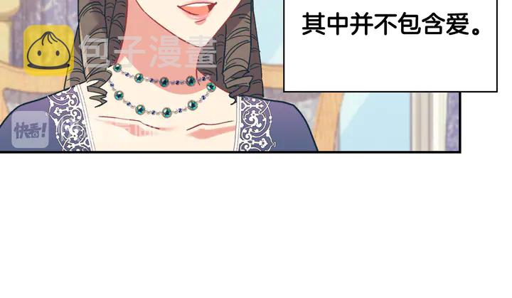 第131话 我没法承受76