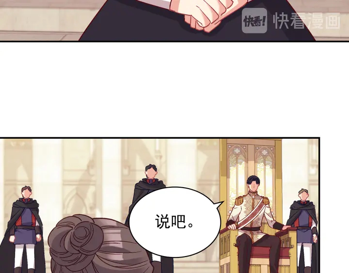 第129话 我们赢了33