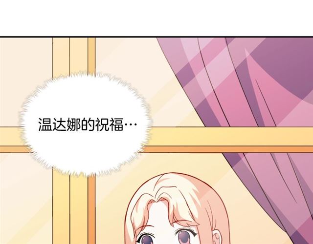第55话 不确定的喜欢20