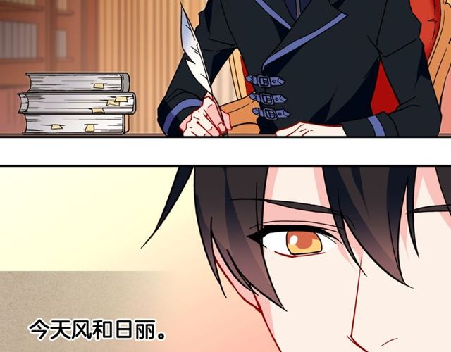 第33话 情书？89