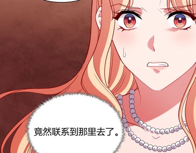 第105话 找茬125