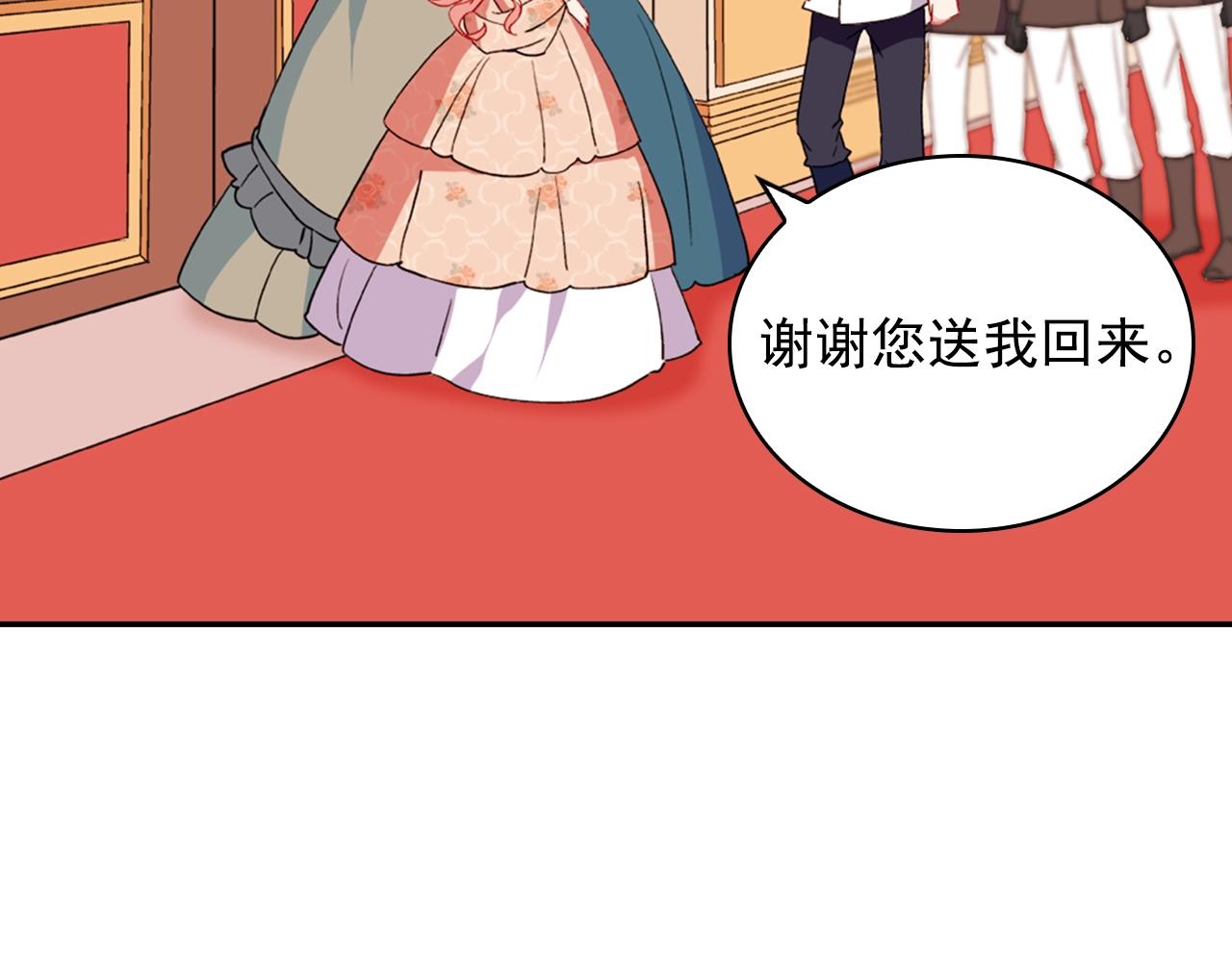 第31话 突然出现的客人32