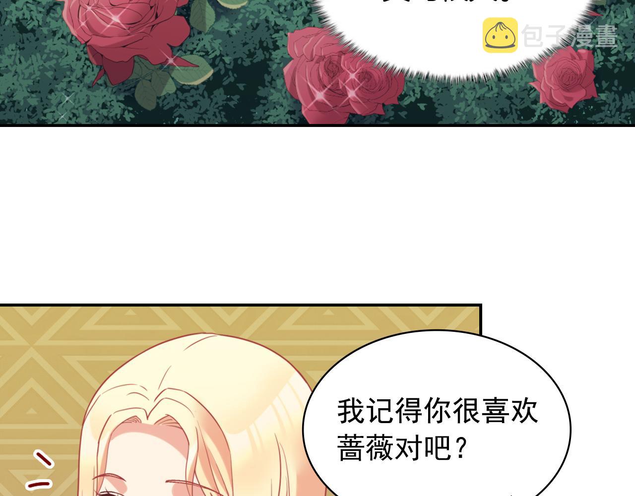 第138话 来自另一个世界46