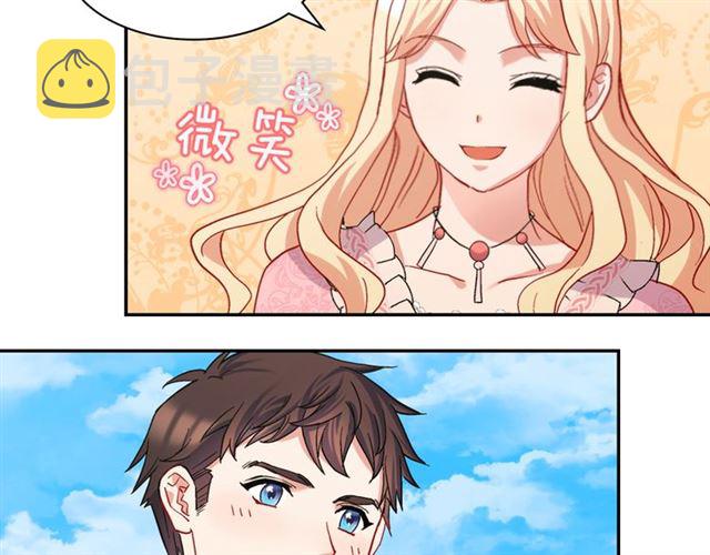 第65话 管理粮仓65
