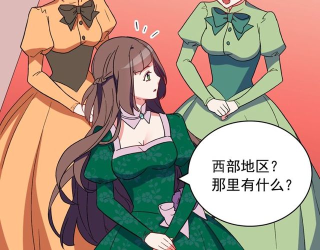 第32话 原谅？110