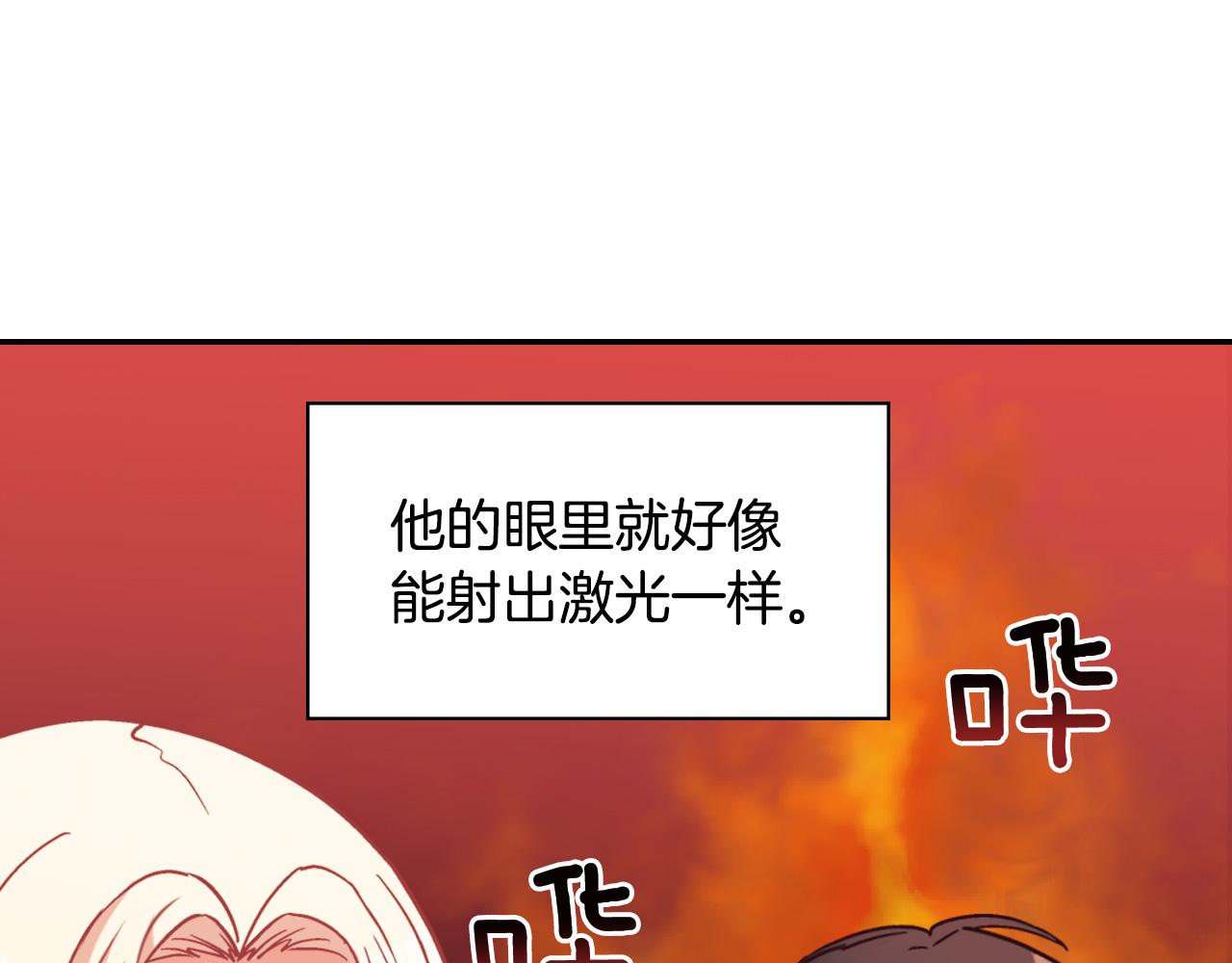 第137话 比武大会30