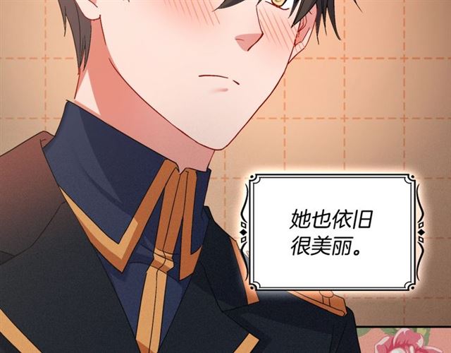 第86话 深陷于你78