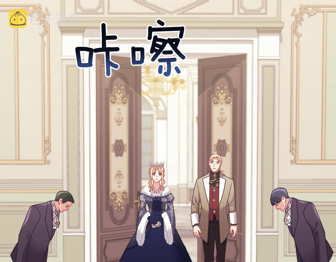外传10 大获全胜26