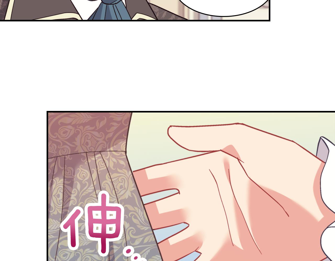 外传7 危险发言33