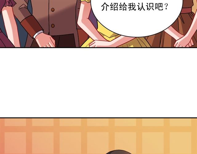 第102话 他夸我好看129