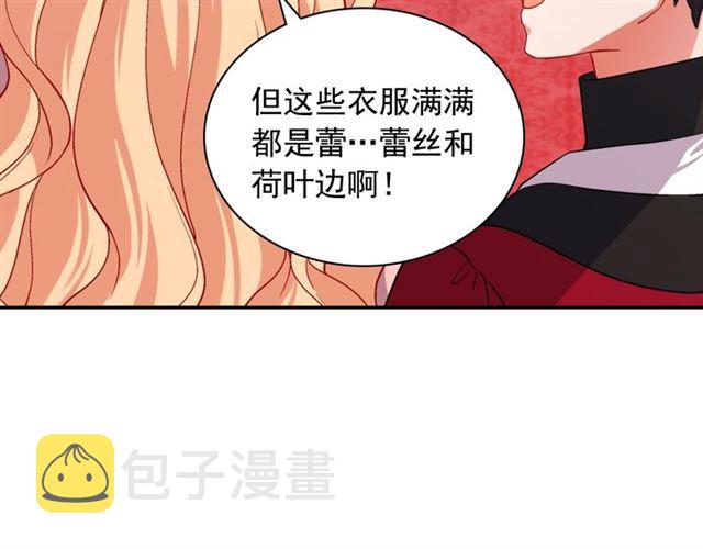 第77话 女扮男装？29