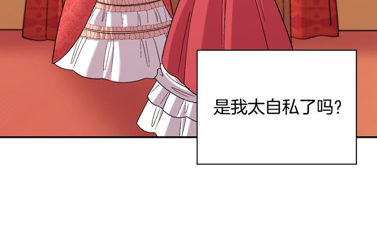 第107话 有事相求39