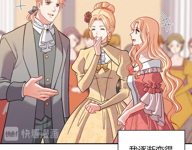 第109话 一起跳舞63