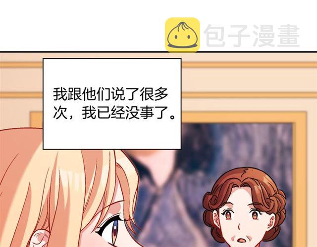 第101话 皇后有问题15