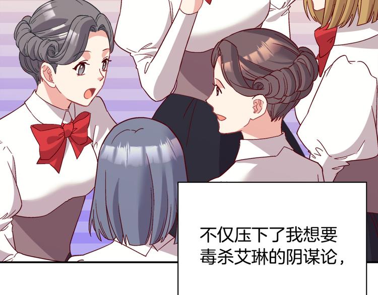 第113话 你赢不了我67