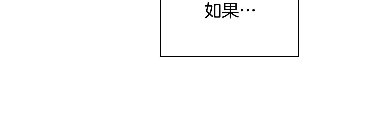第138话 来自另一个世界67