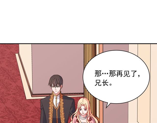 第70话 两人的晚餐33