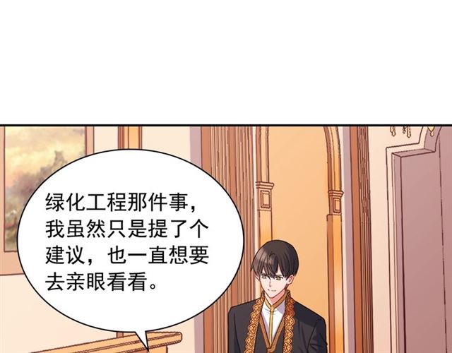 第70话 两人的晚餐70