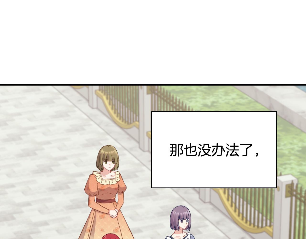 第136话 剑穗94