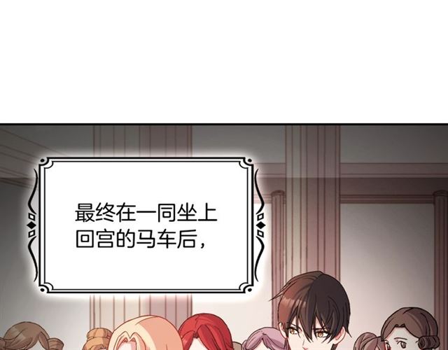 第86话 深陷于你67