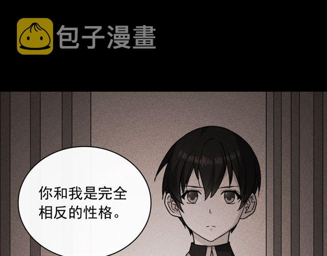 第56话 谈心87