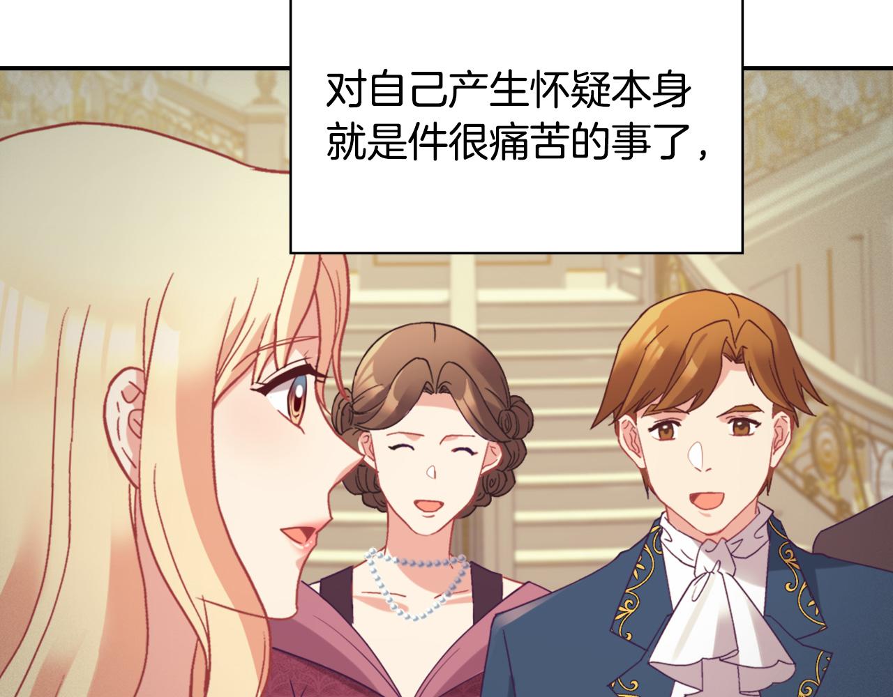 第138话 来自另一个世界102
