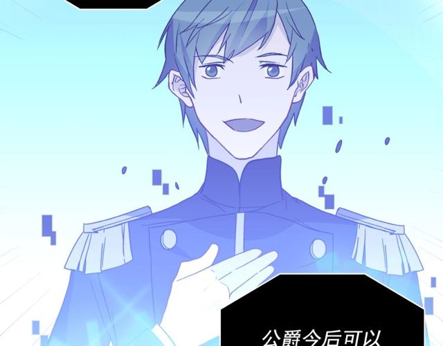 第37话 你的幸福最重要105