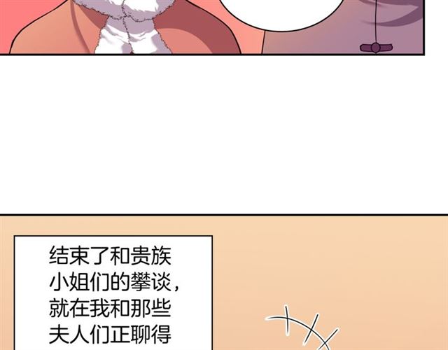 第98话 怪物来袭102