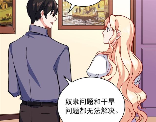 第56话 谈心131
