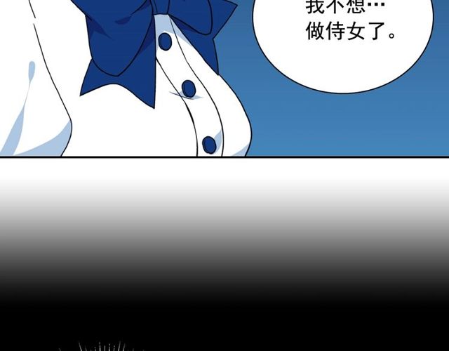 第28话 恶女的办法146