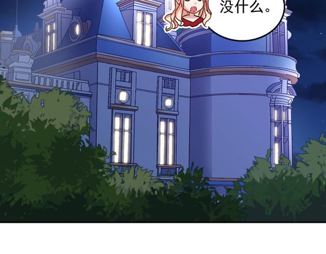 第13话 和皇太子的晚餐135