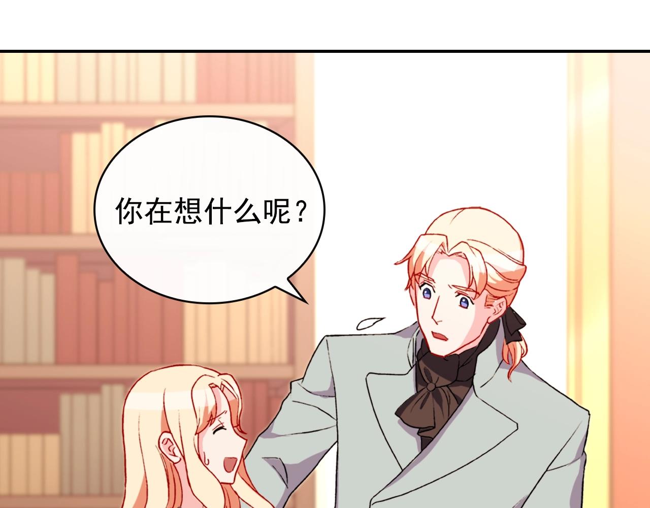 第39话 爸爸的礼物100