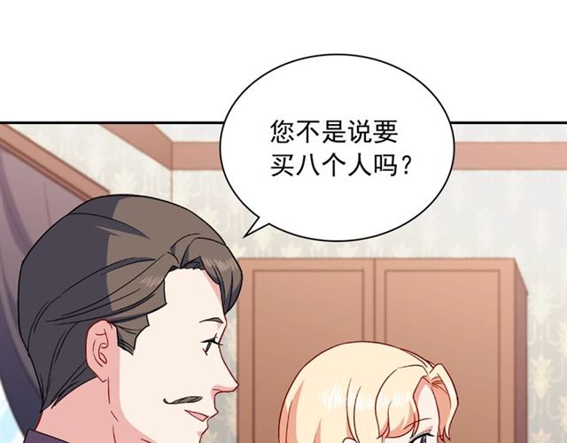 第53话 缓兵之计54